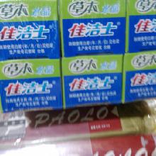 日用百貨牙膏價格、批發(fā)及廠家全解析，兼論工藝禮品市場
